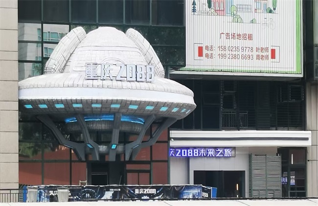 景观塑石